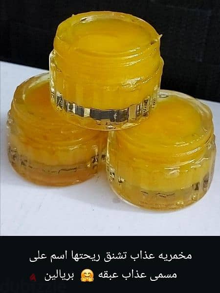 عطور وبخور 6