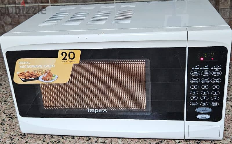 ميكرويف Microwave 1