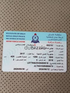 جيلى امجراند 7 2016