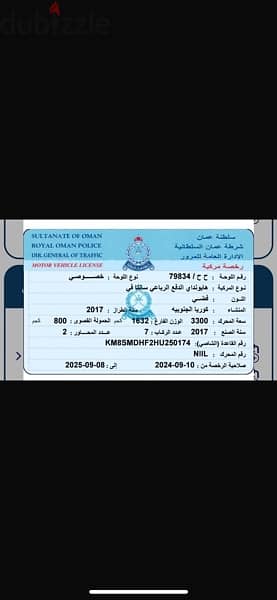 هيونداي سنتافي 2017 12