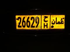 number plate