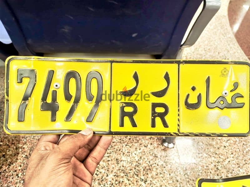 للبيع رقم رباعي 7499 RR 0