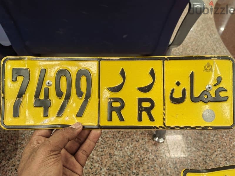 للبيع رقم رباعي 7499 RR 1