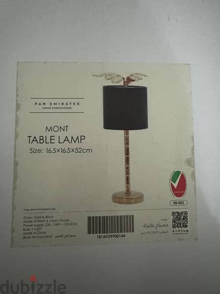 Desk Lampshade New 1