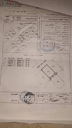 ارض للبيع في نخل مركز الولايه بها جميع الخدمات والمحلات التجارية 0