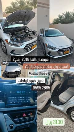 هيونداي