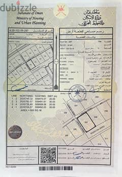 أرض في حي التراث