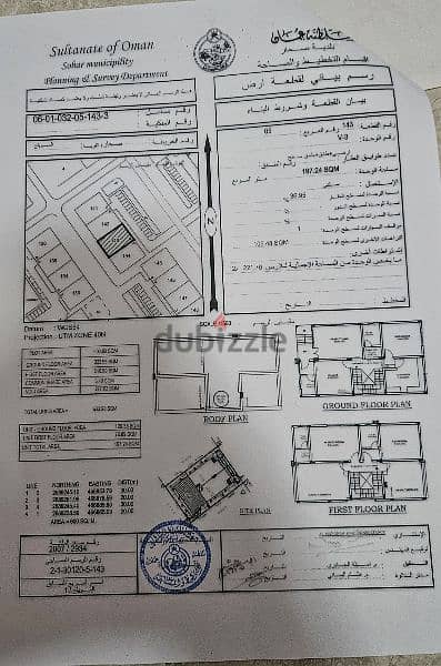 فيلا للبيع من المالك مباشرا 3 غرف نوم + صالة و مجالس 
صحار مويلح 8