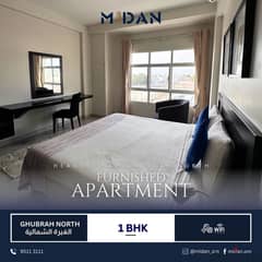 AL GHUBRAH NORTH | FULLY FURNISHED 1 BR APARTMENT