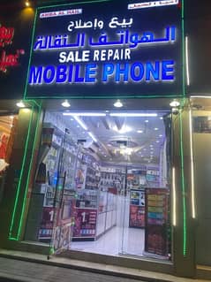 Mobile shop urgent sale 0