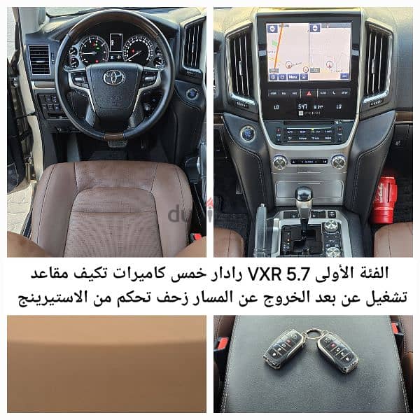 لاندكروزر VXR 5.7 الفول أوبشن بدون حوادث نهائيا صبغ وكاله سيرفس وكاله 16