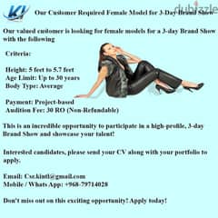 Our Customer Required Female Model for 3-Day Brand Show