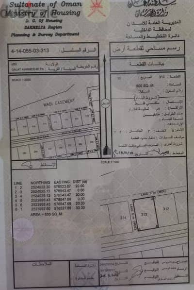 أرض فرصه في قلعة العوامر ٢ قريب الشارع والبيوت ممتازة للبناء