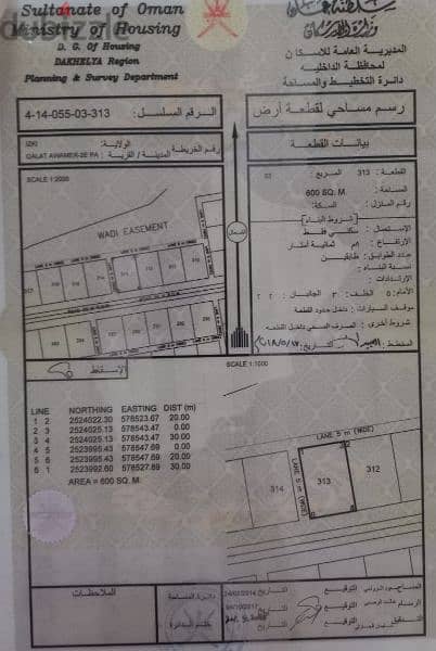 أرض فرصه في قلعة العوامر ٢ قريب الشارع والبيوت ممتازة للبناء 0