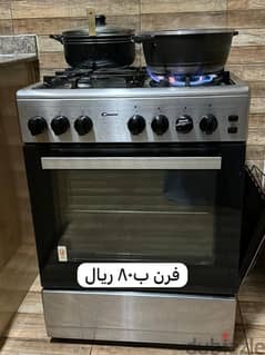 cooker for sale