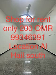 Shop for rent only 150 OMR 99346391 Location At Mawaleh south