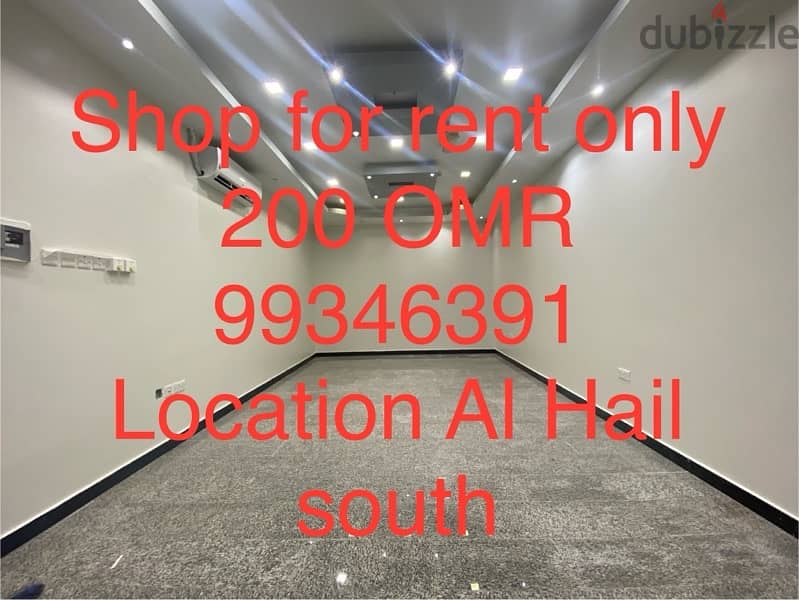 Shop for rent only 150 OMR 99346391 Location At Mawaleh south 1