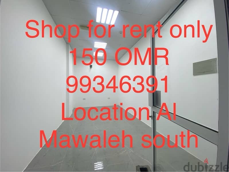 Shop for rent only 150 OMR 99346391 Location At Mawaleh south 2