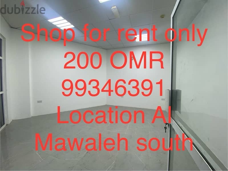 Shop for rent only 150 OMR 99346391 Location At Mawaleh south 5