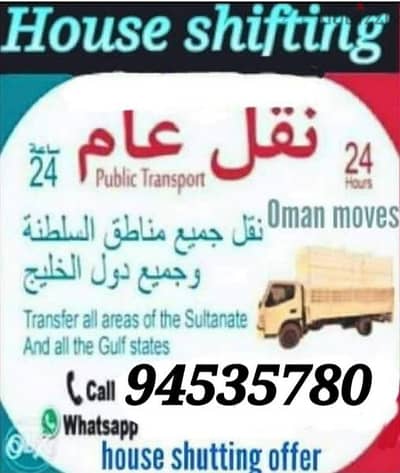 h homemovers truck for rent 3ton 7ton 10ton truck transportHouse