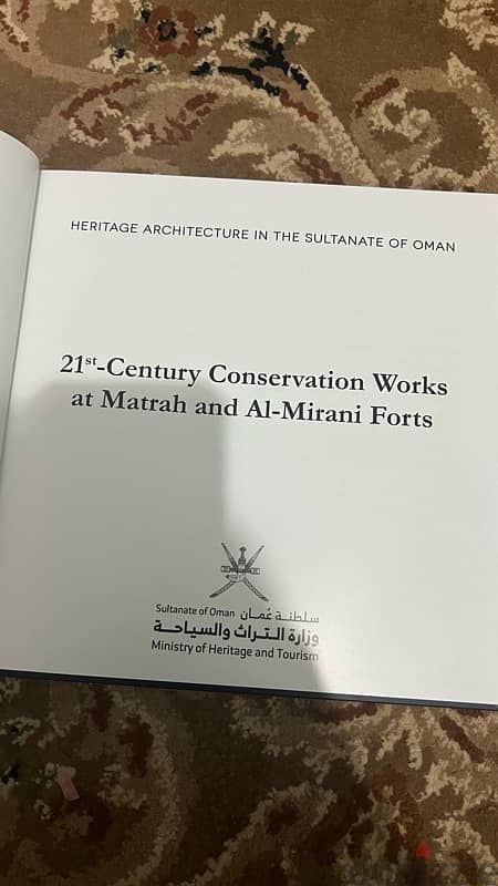 Official Ministry of Tourism Book on Mirani Fort Conservation 5