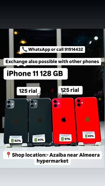 iphone 11 stock available with very good condition good battery helth 0