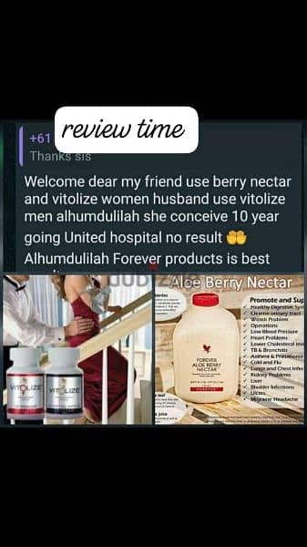 aloe berry nectar 11