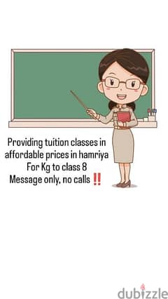 Tuition in hamriya for 10 riyal 0