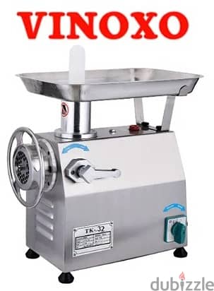 Meat Mincer Machine ماكينة فرامة لحمة