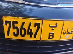 car plate number for sale