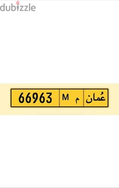 66963 M