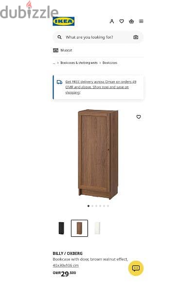 IKEA Bookcase with door 1