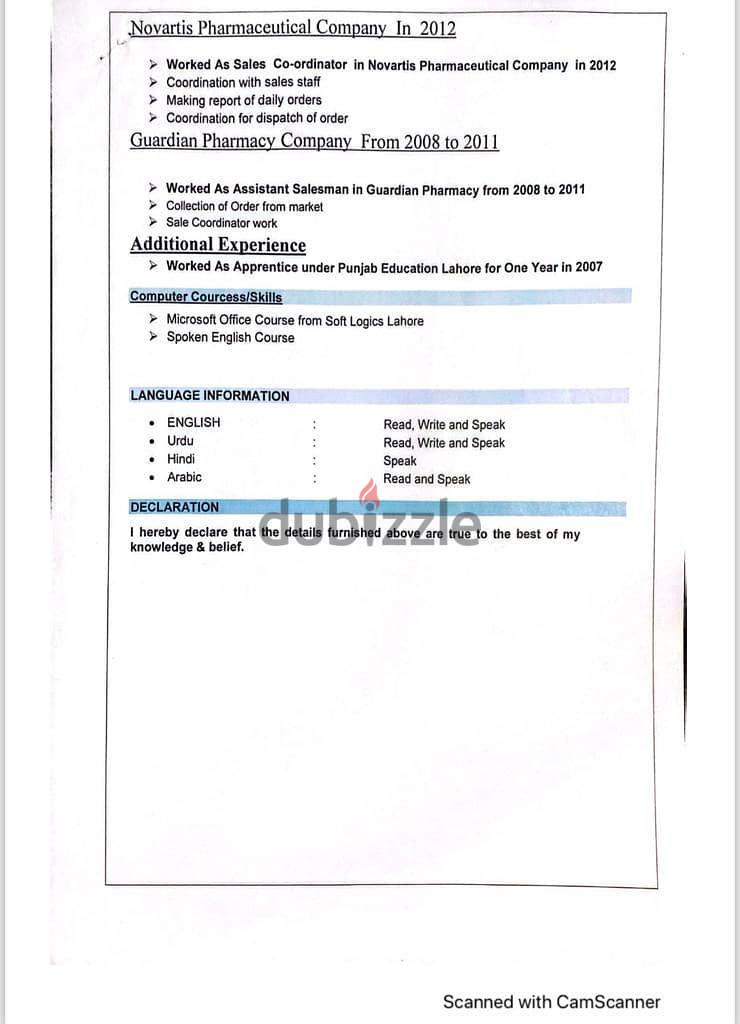 Data Entry. Document Controller 1