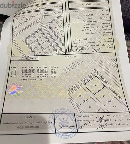 ارض سكي تجاري حي التراث 0