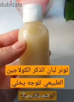 عطور وبخور