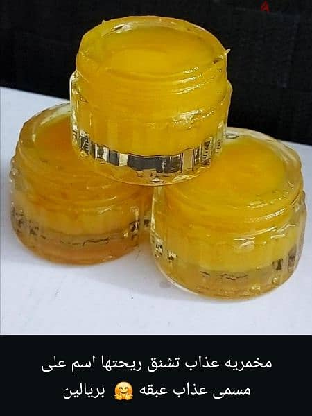 عطور وبخور 11