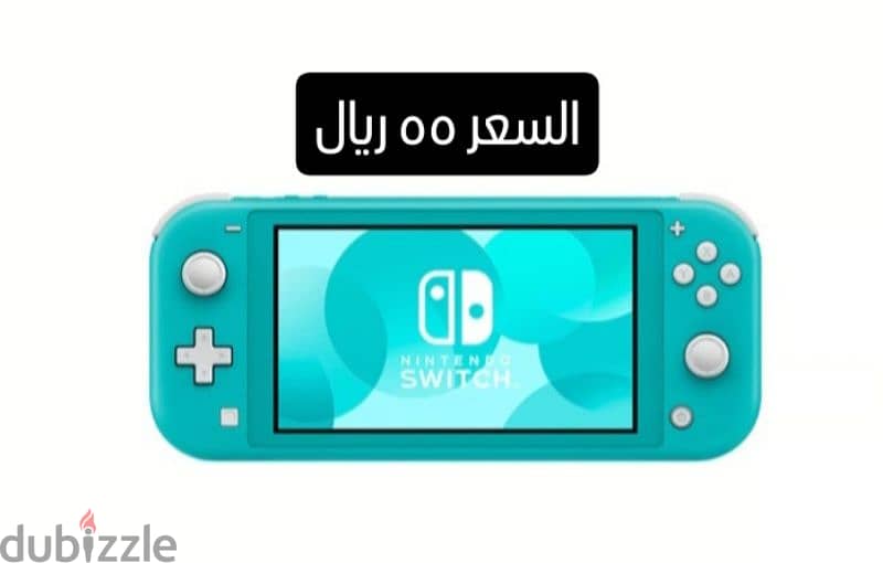 نينتندو سويتش لايت 0