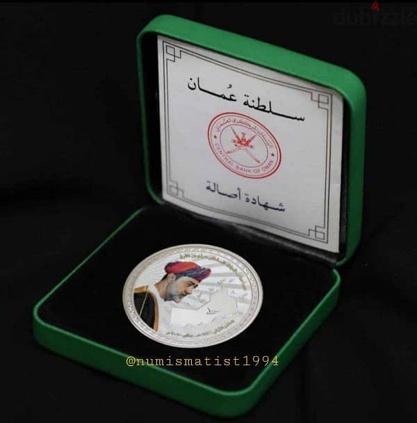 50th Anniversary of Renaissance and Cultural Legacy Silver Coins 2