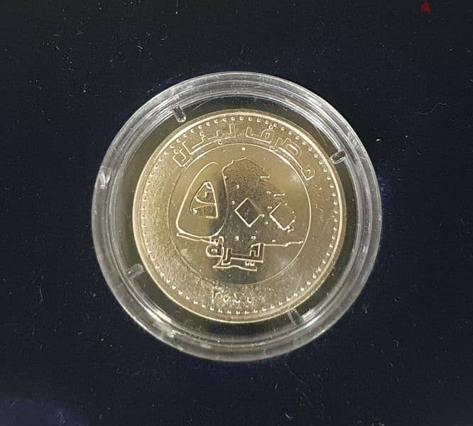 Lebanon Proof Set Coin 3 Pieces 4