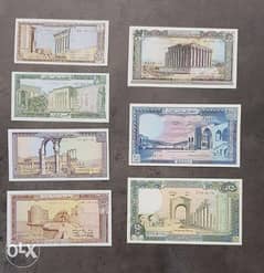 Lebanon full set Banknotes