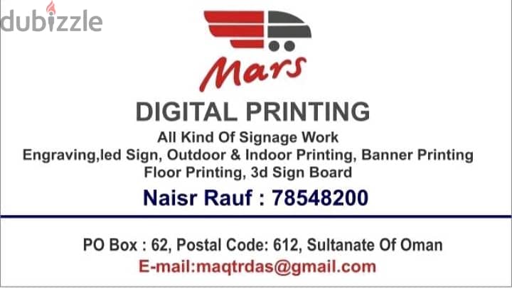 Mars Digital Printing 6