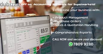 20% OFF! Accounting Software for Supermarkets