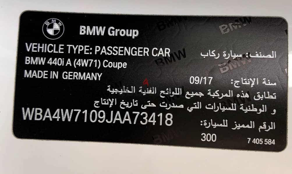 BMW 440 2018 BMW 440i M SPORT Coupe * GCC * Warranty * Instalments * 1