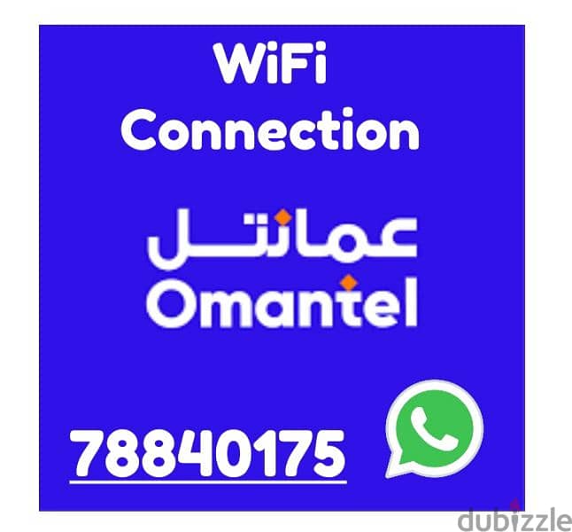 Omantel Unlimited WiFi Connection 0