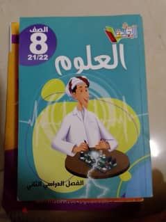 كتب