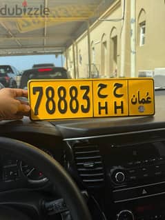 Number plate 0