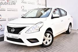 Nissan Sunny 2022 للايجار 0