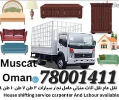 F HOUSE MOVING & PACKING TRANSPORT SERVICE OMAN 0