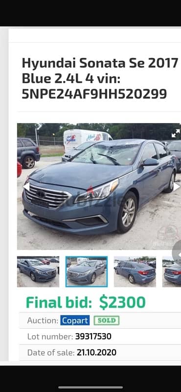 Hyundai Sonata 2017 urgent, Sale 78017086 contact 10