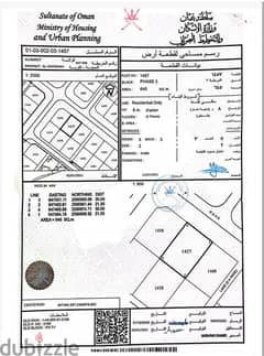 انا المالك العامرات مربع 7/1 اول خط من الشارع القار 0